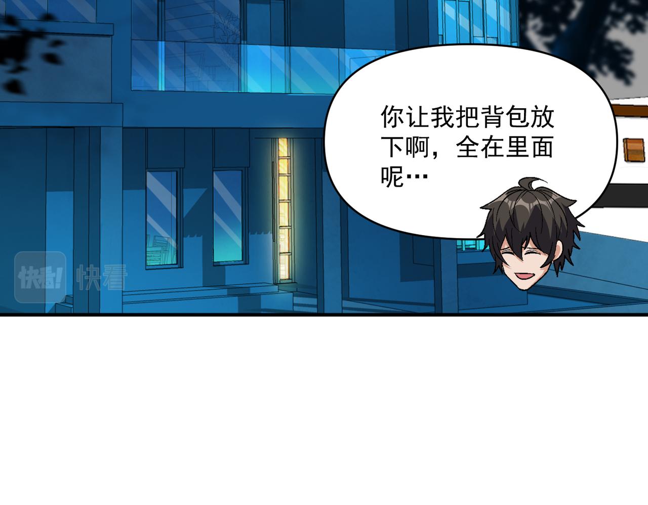 第104话 晋升成为金牌猎人！！26