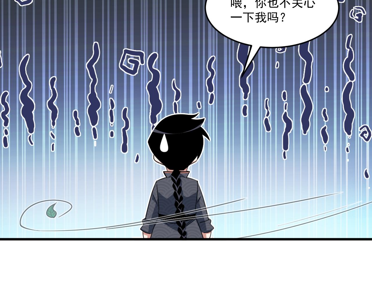 第54话 杀光所有的来袭者！60