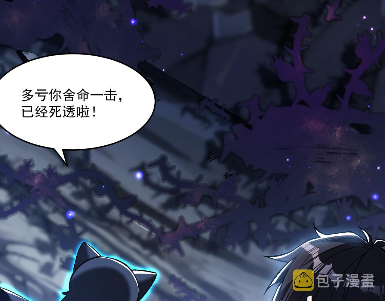 第61话 暴君进阶战甲巨灵18