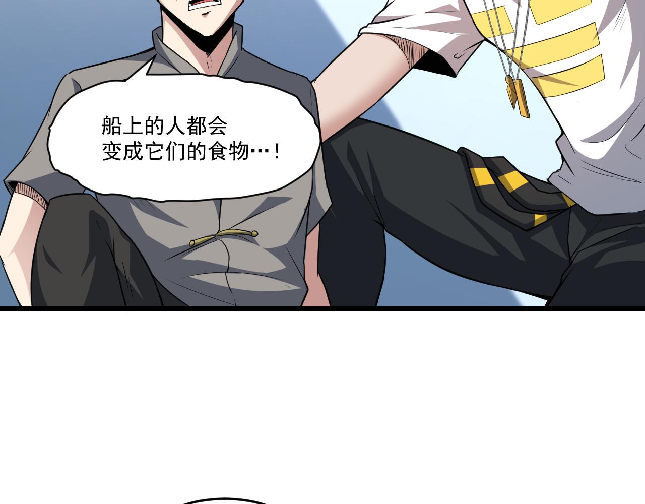 第33话 疯狂模拟刀法29