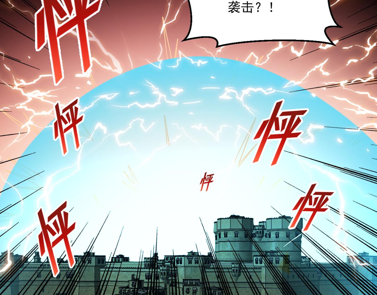 第79话迎战！不死种超凡怪物49
