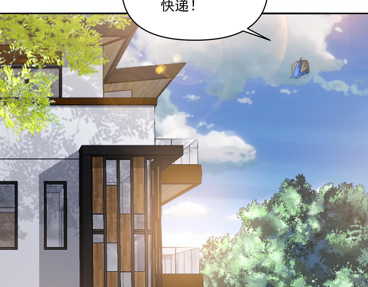第105话 如今的我，击败你易如反掌。71