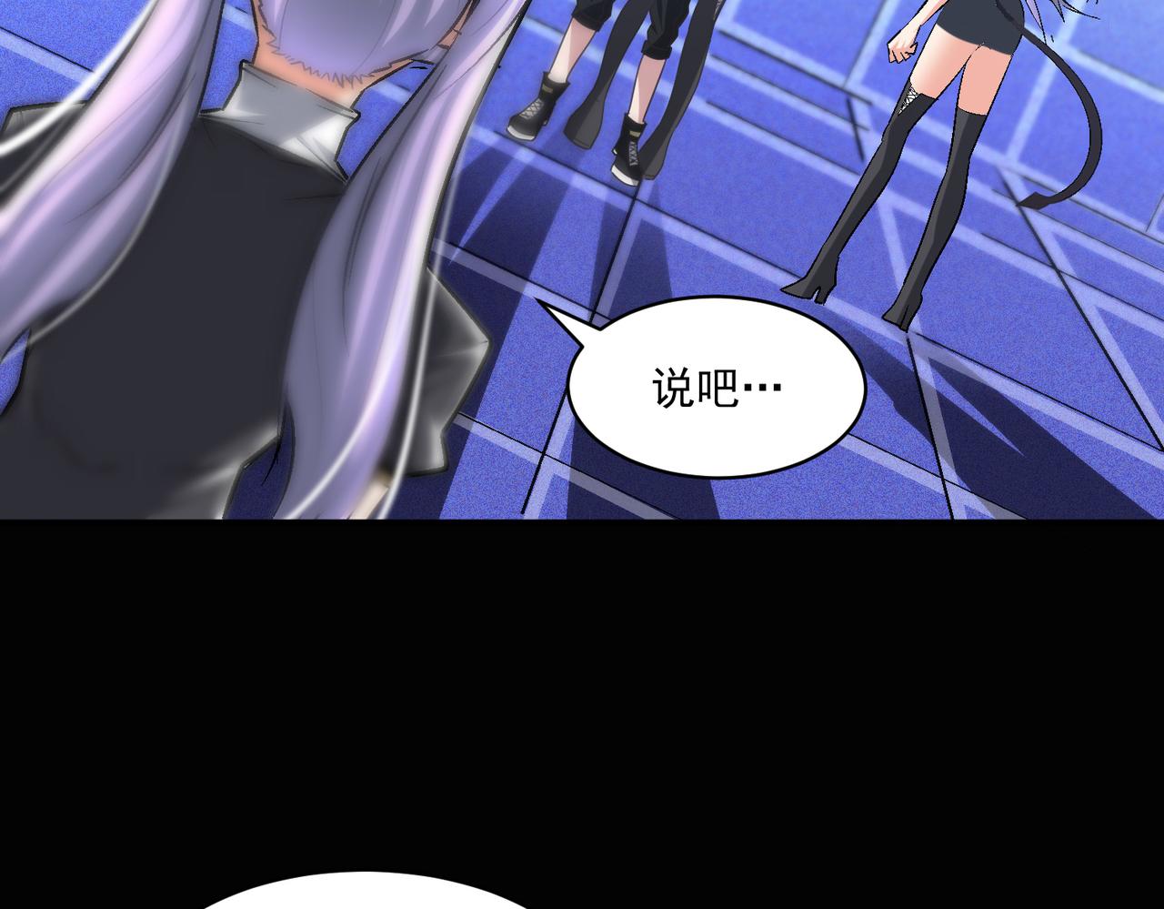 第103话 首战告捷，愈战愈勇44