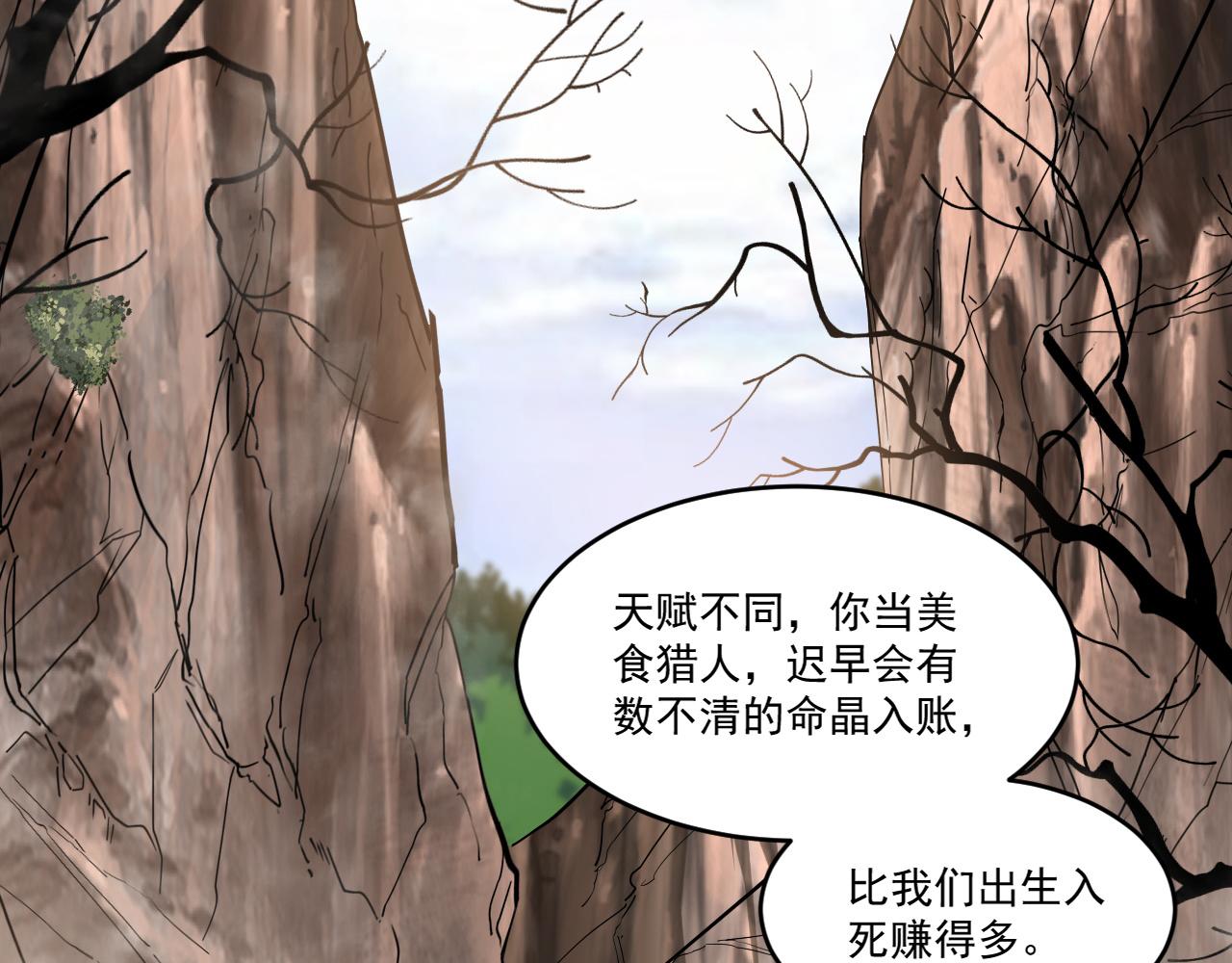 第67话 三秒之内62