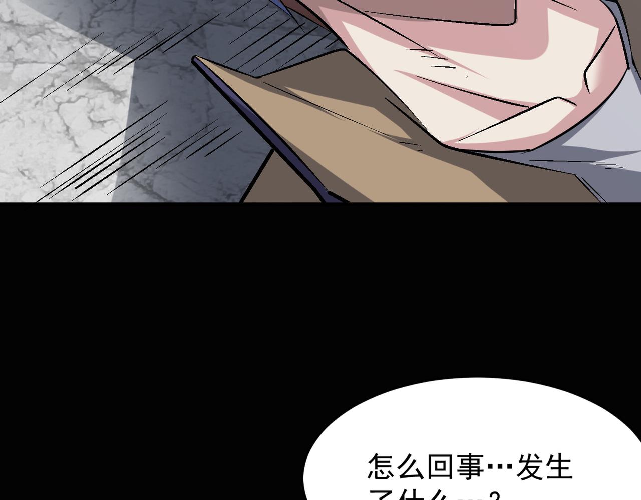 第97话 和异端分子的战斗！5