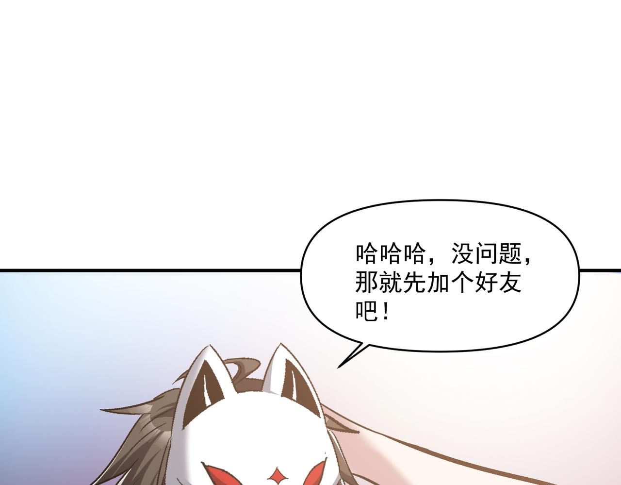 第107话 刀与刀的对决，妖刀回来了！99