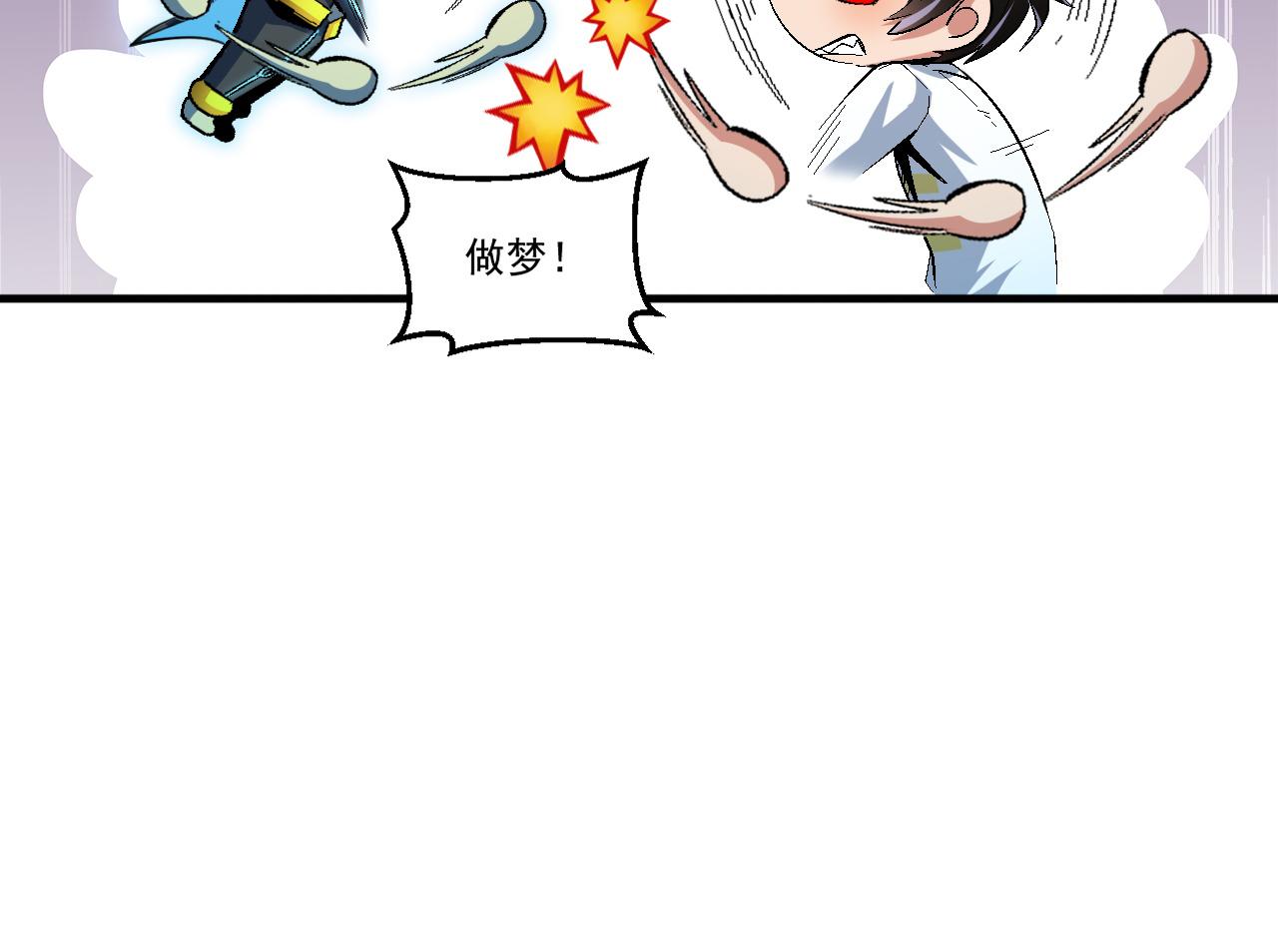 第62话 非酋的十连抽32