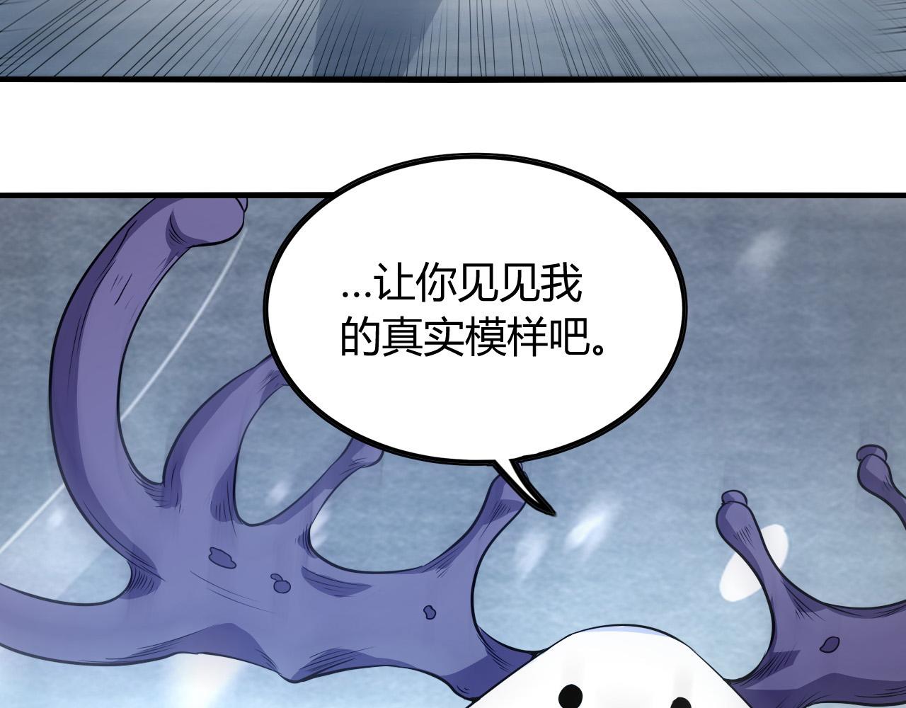 第15话 冰雪巨人的委托134