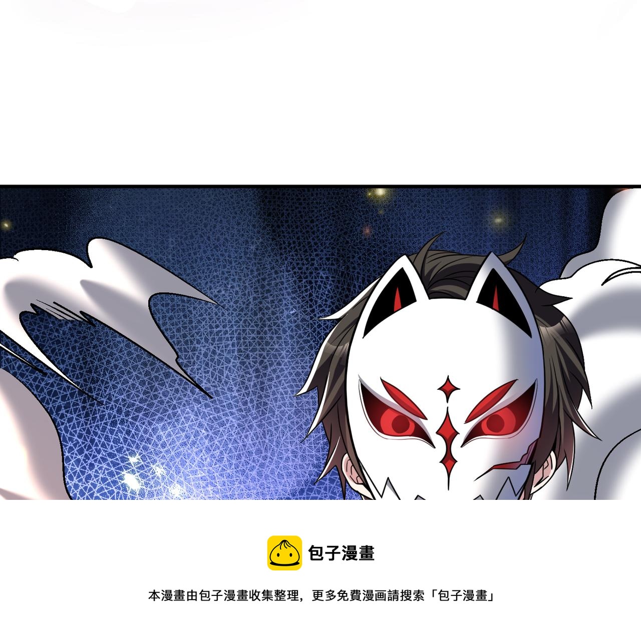 第109话 遇上对手，如何才能打破绝对防御呢？49