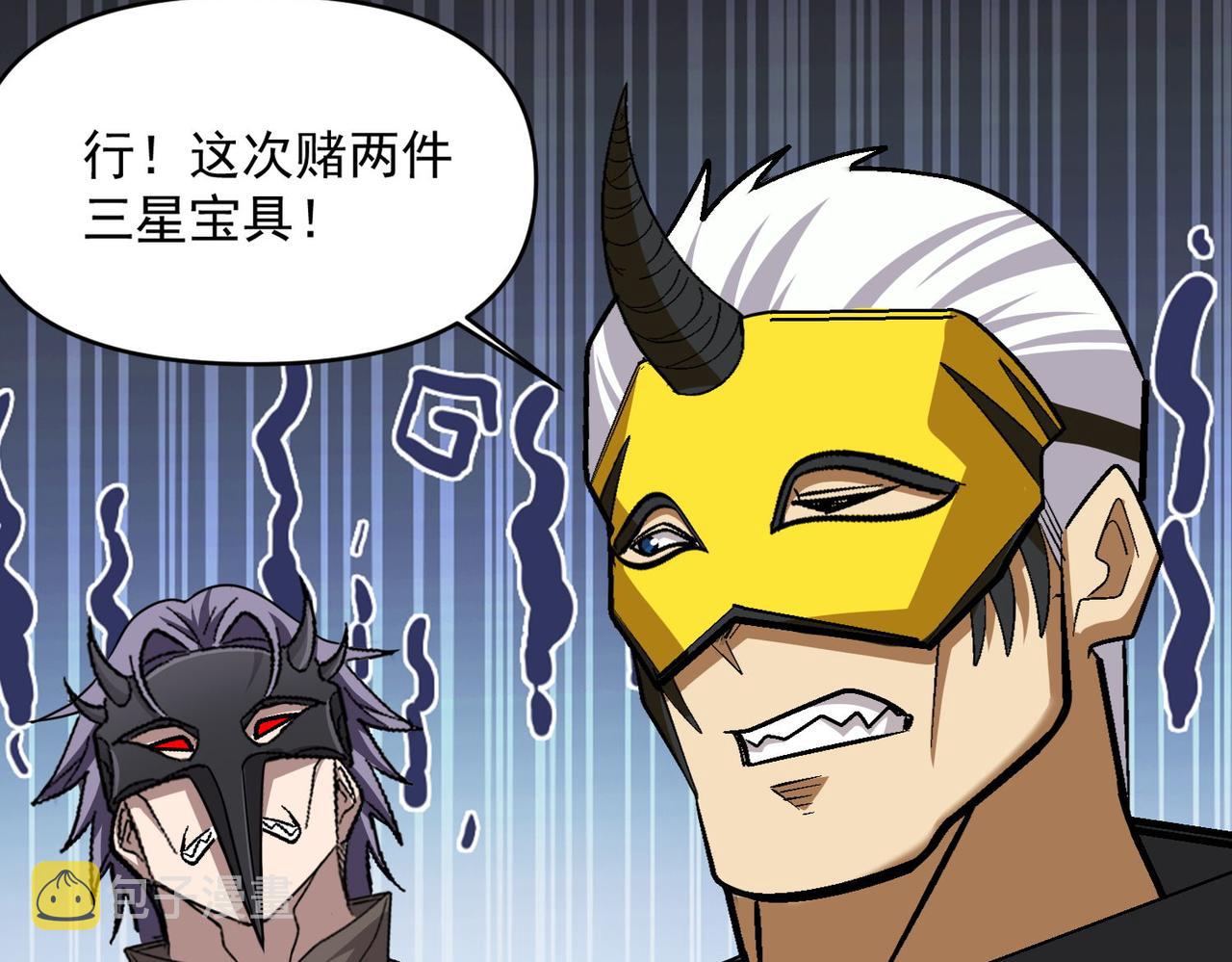 第108话 和女魔头的对决…92
