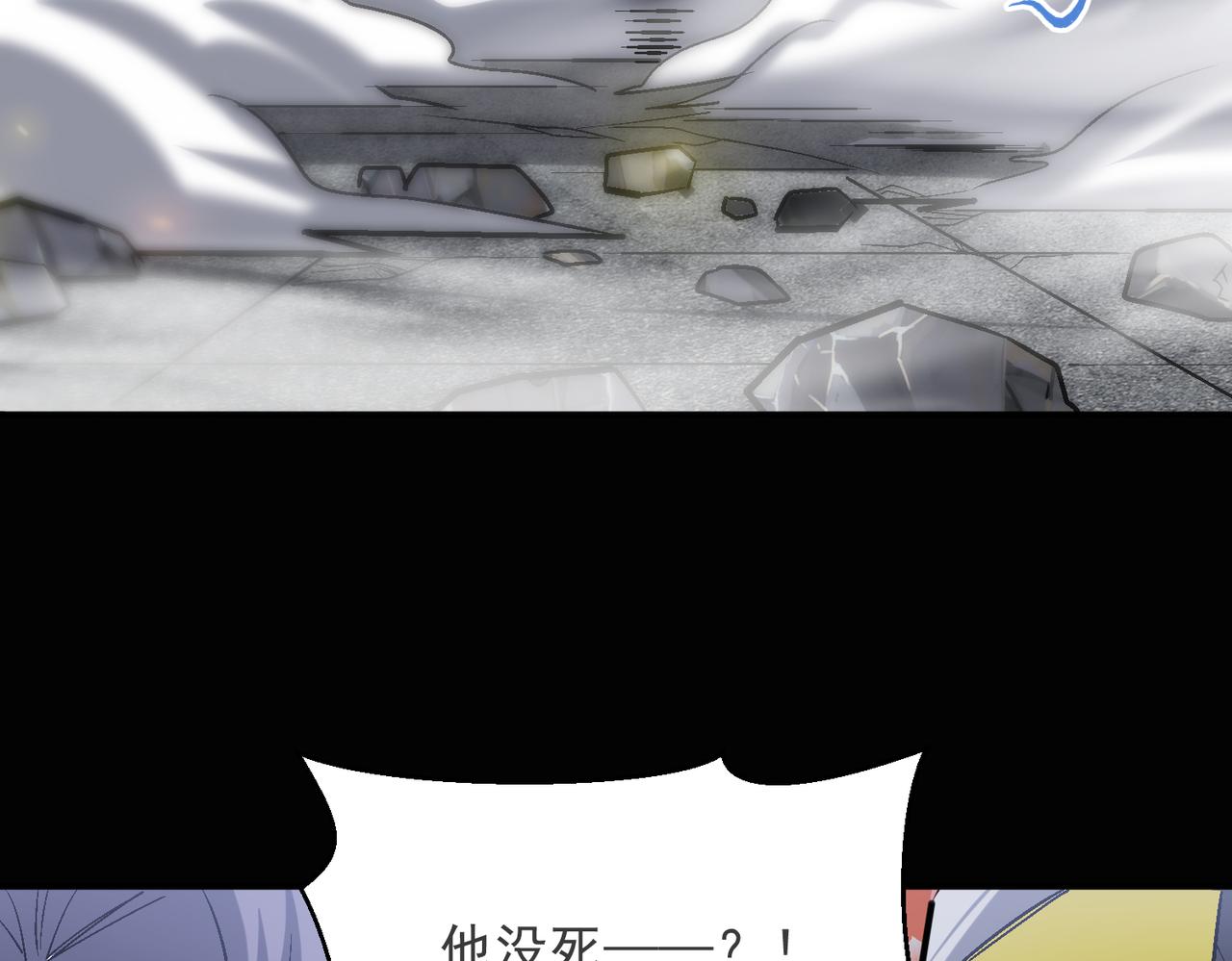 第108话 和女魔头的对决…59