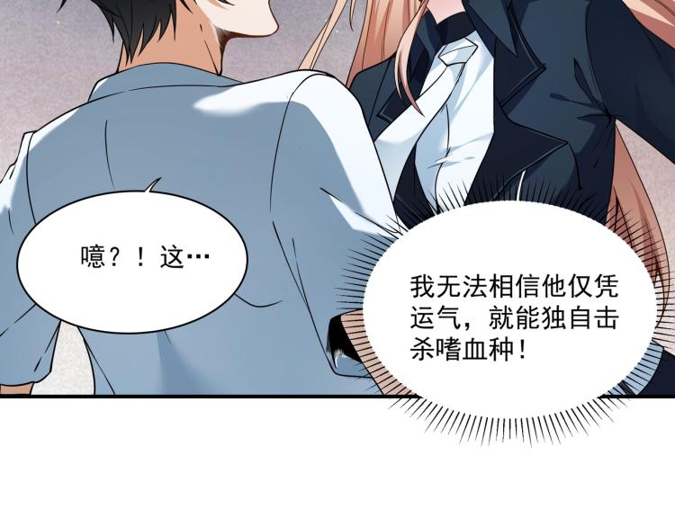 第3话 第一次抽卡！18