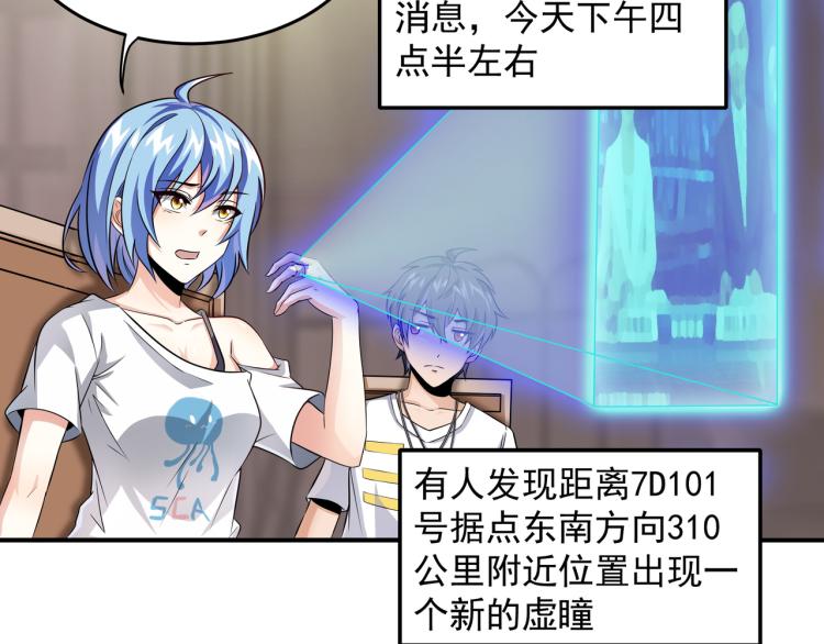 第1话 终极非酋的穿越60