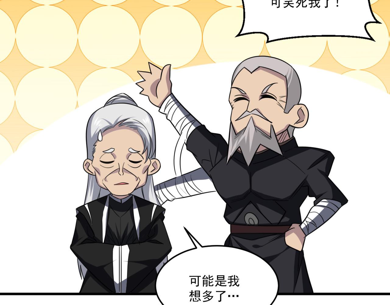 第90话出发！前往第三考核场地…39
