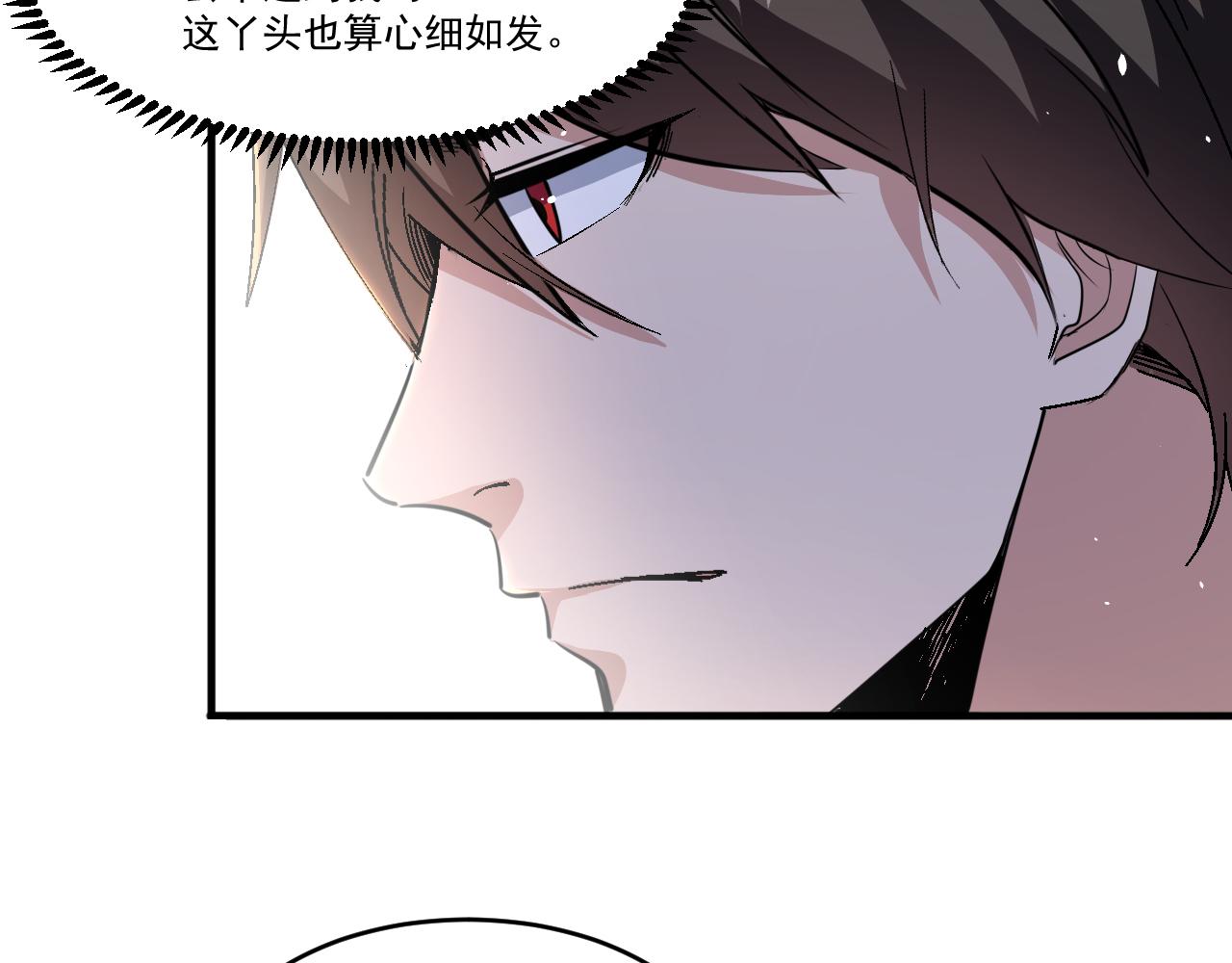 第45话 后会有期42