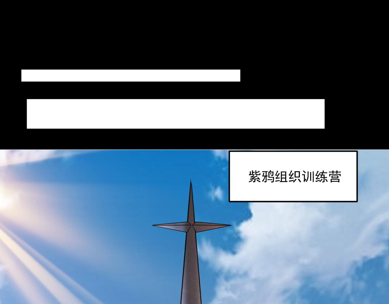 第70话 你要挑战规则吗33