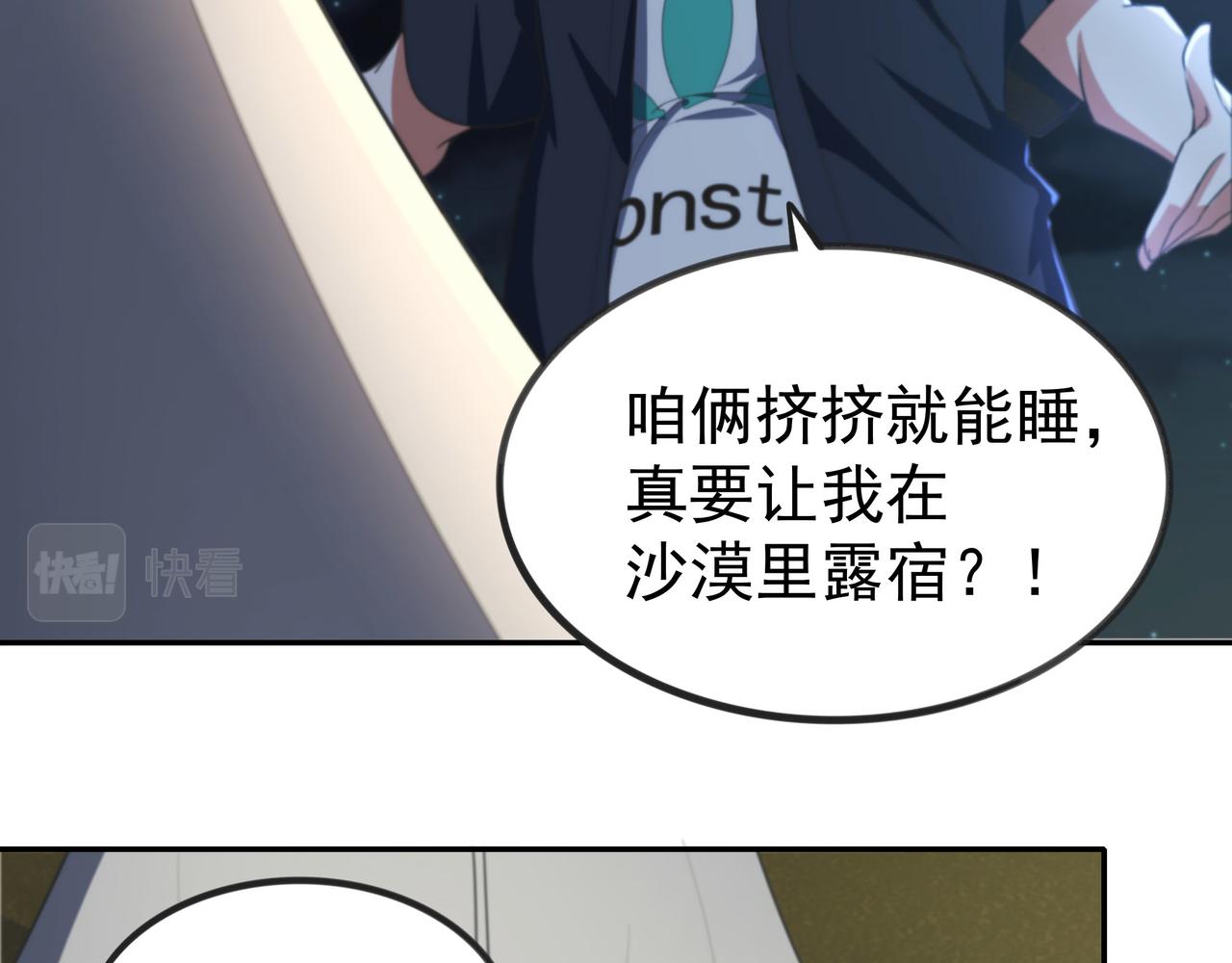 第12话 阴鸦群来袭！63