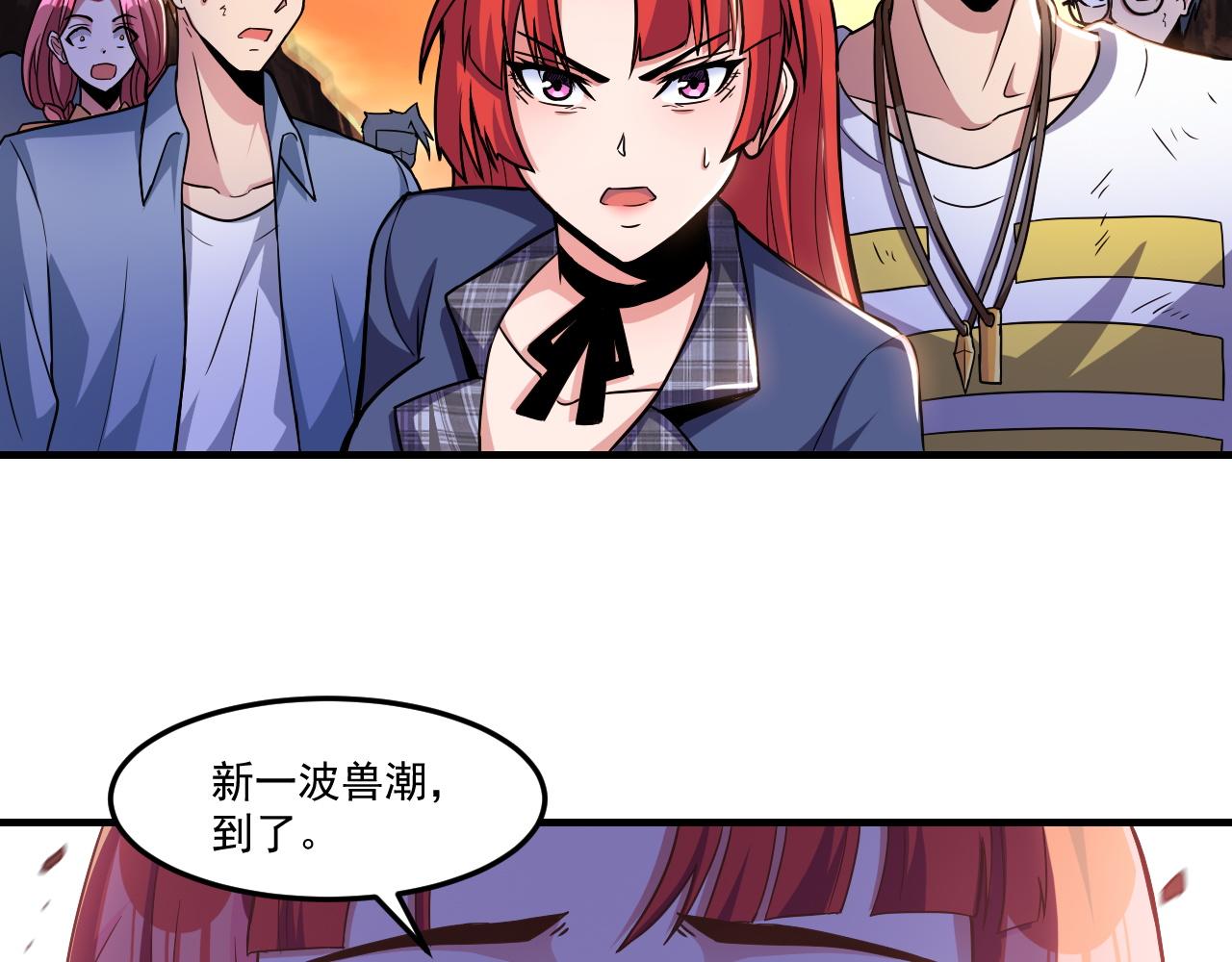 第22话 血疤鬣犬79