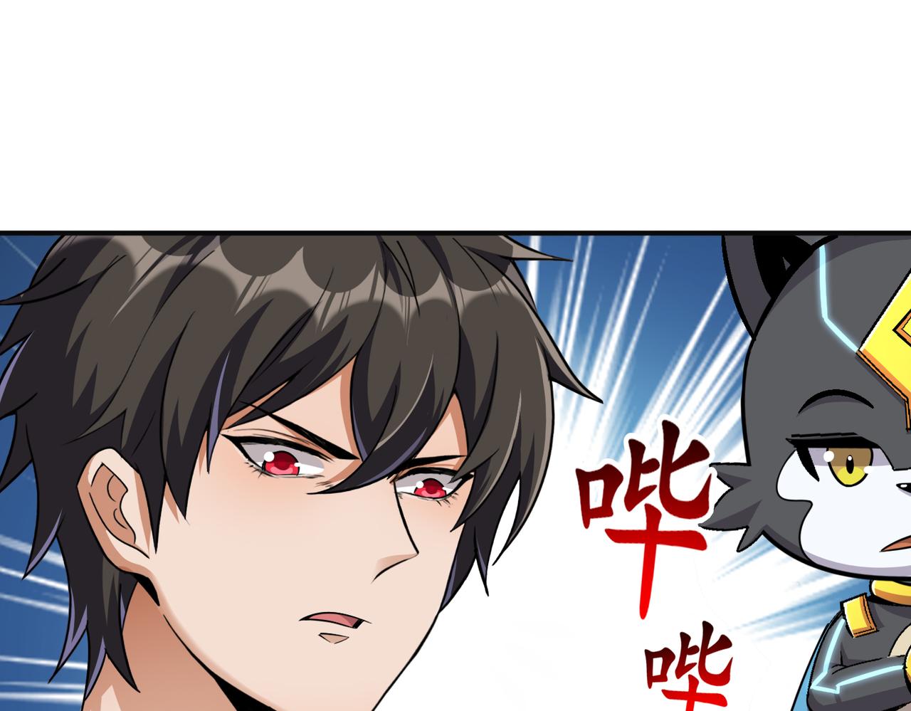 第103话 首战告捷，愈战愈勇85