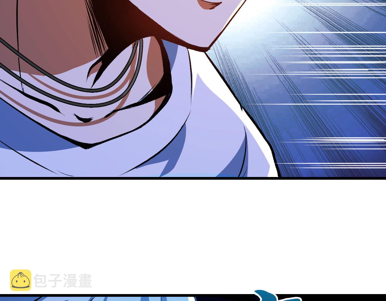 第39话 变身嗜血种9