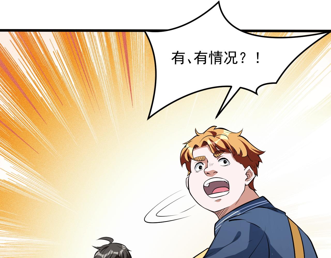 第14话  沙丘偶遇死亡蠕虫！51