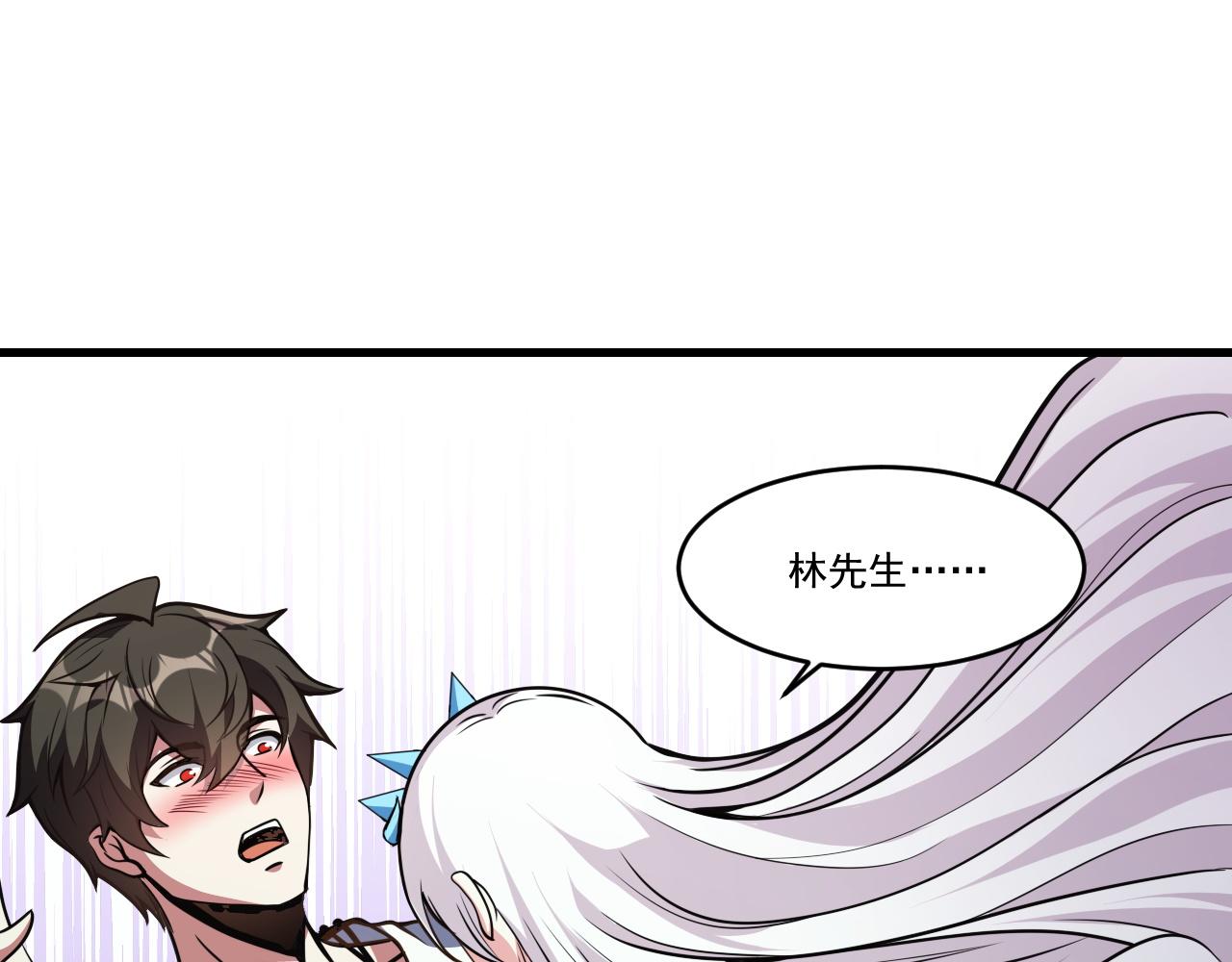 第29话 再见雪落57
