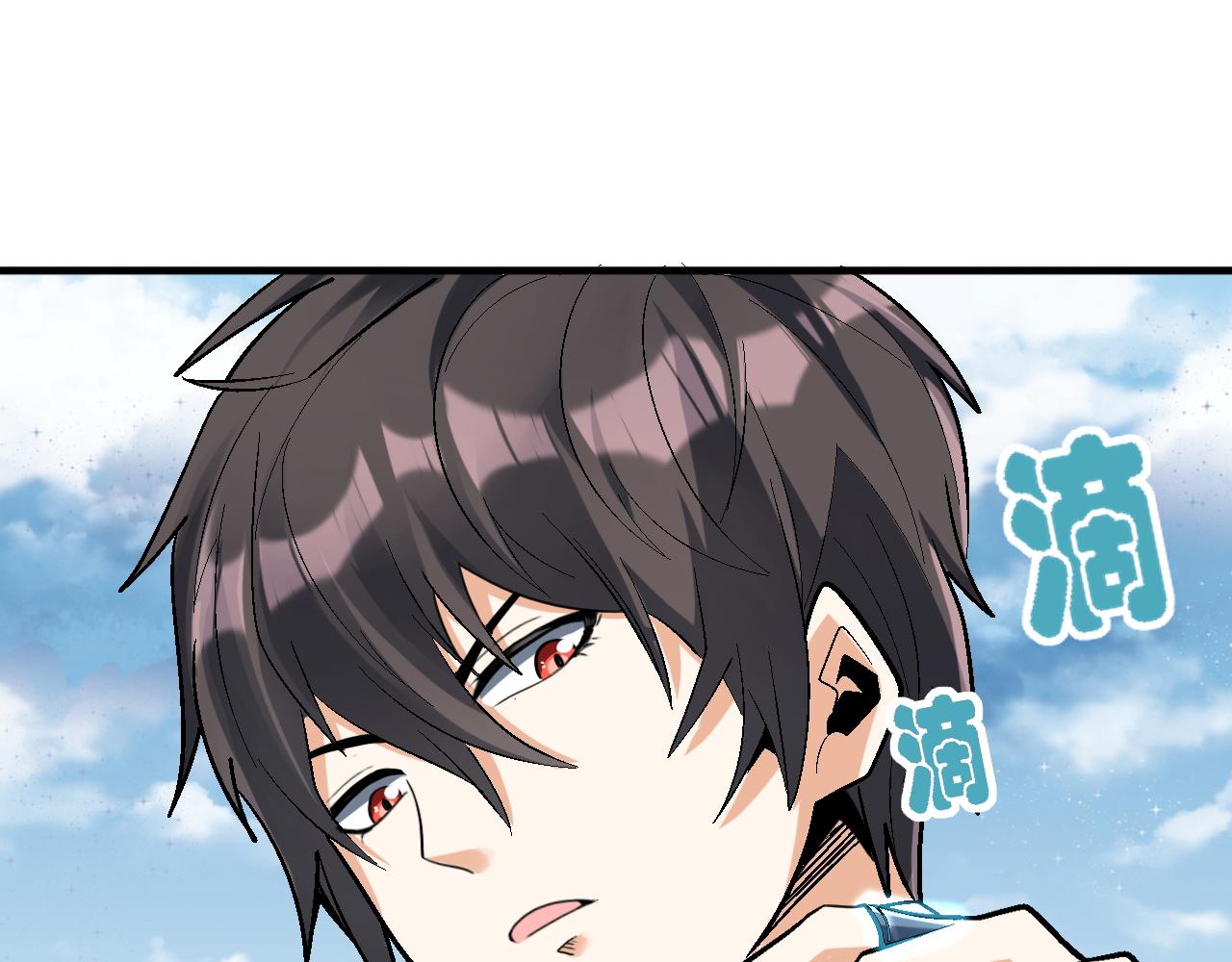 第66话 言灵师35