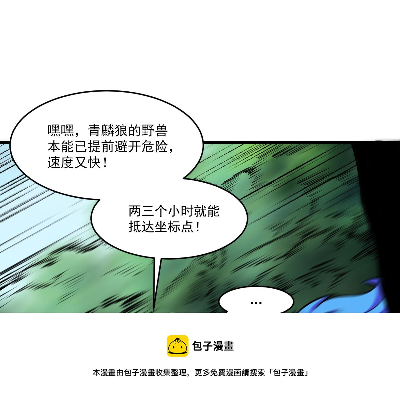 第41话 鬼影寻踪16
