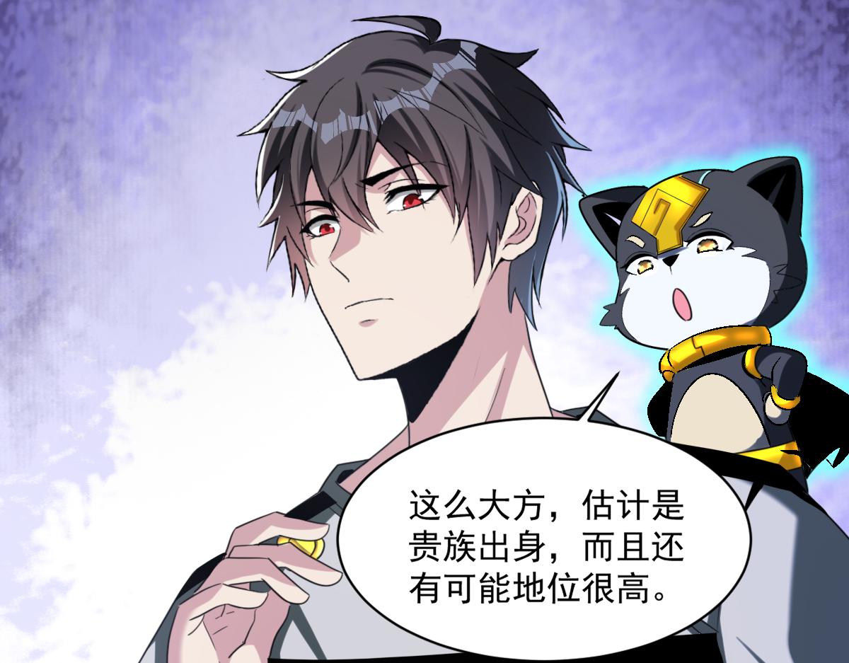 第74话越级挑战！白银一阶怪物！23