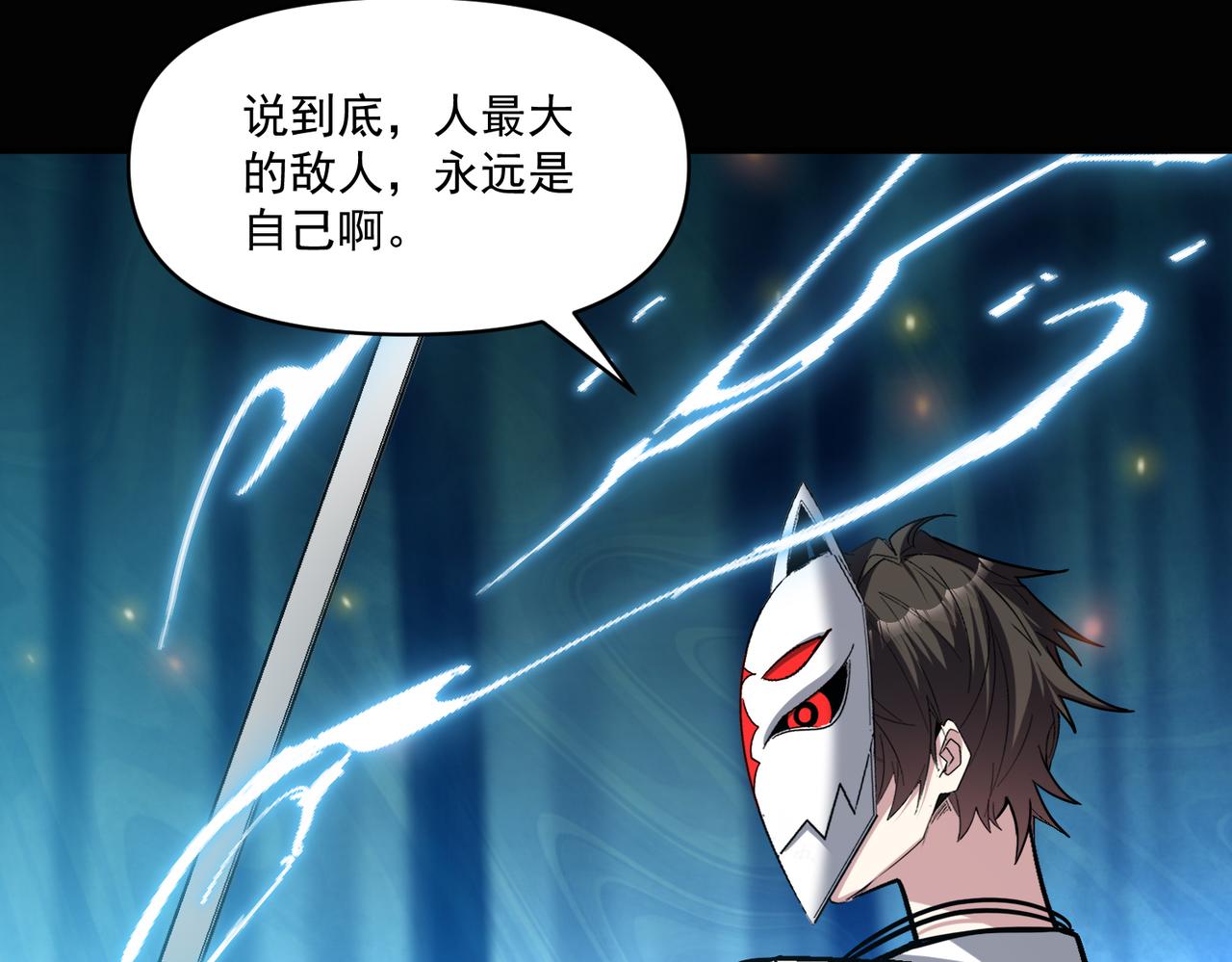 第107话 刀与刀的对决，妖刀回来了！68