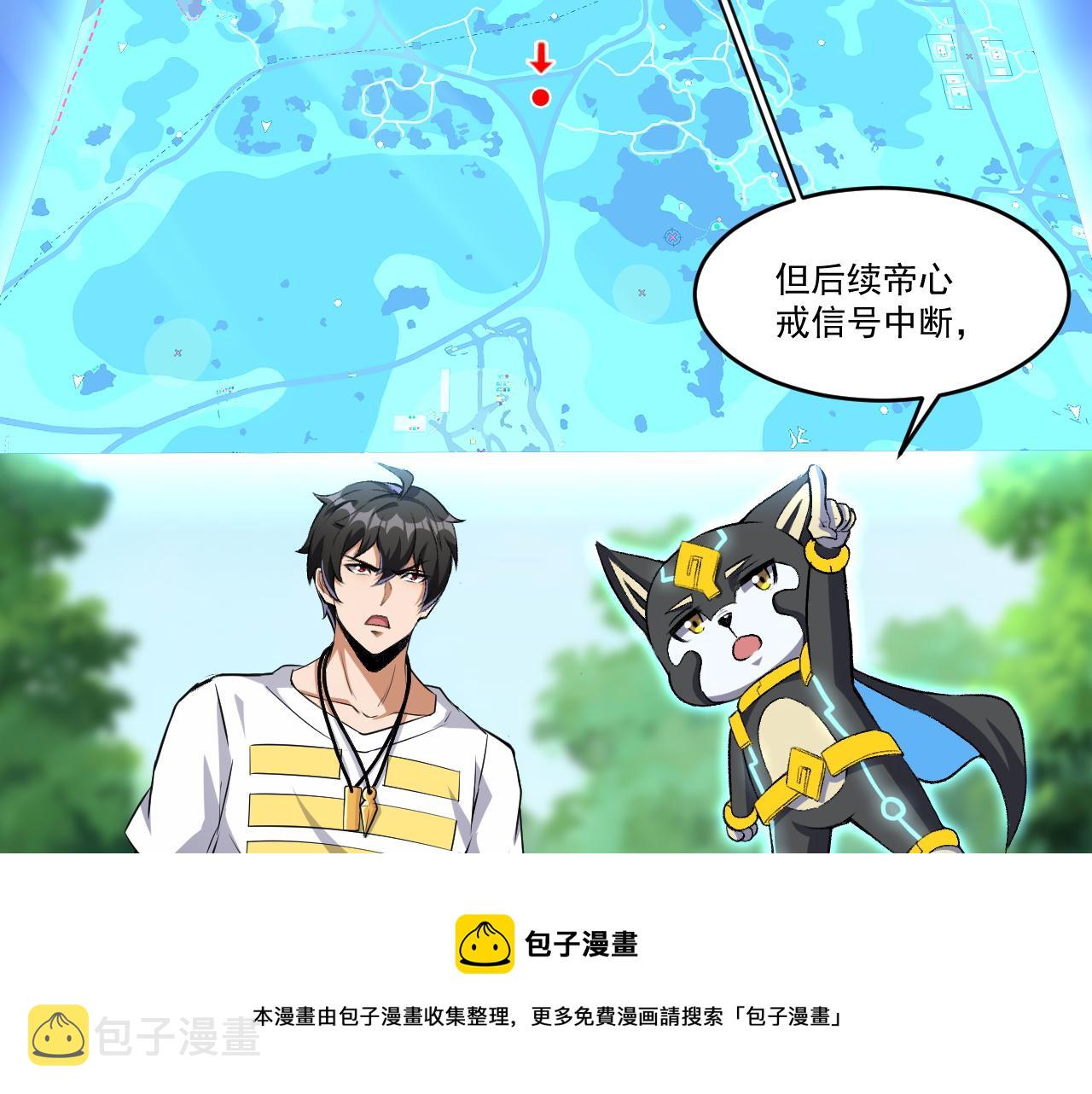 第41话 鬼影寻踪12