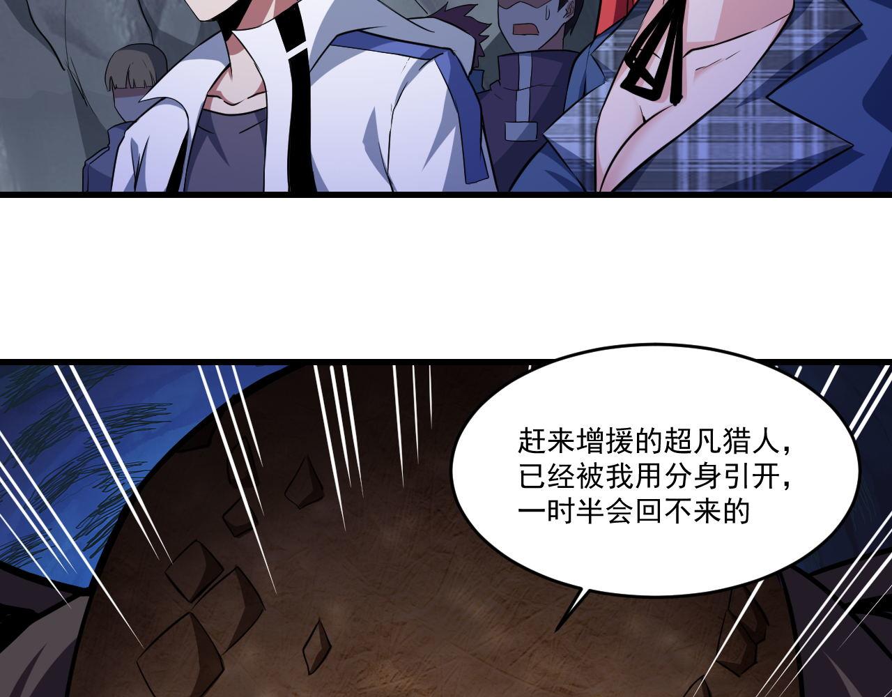 第27话 伊夜语的告白11