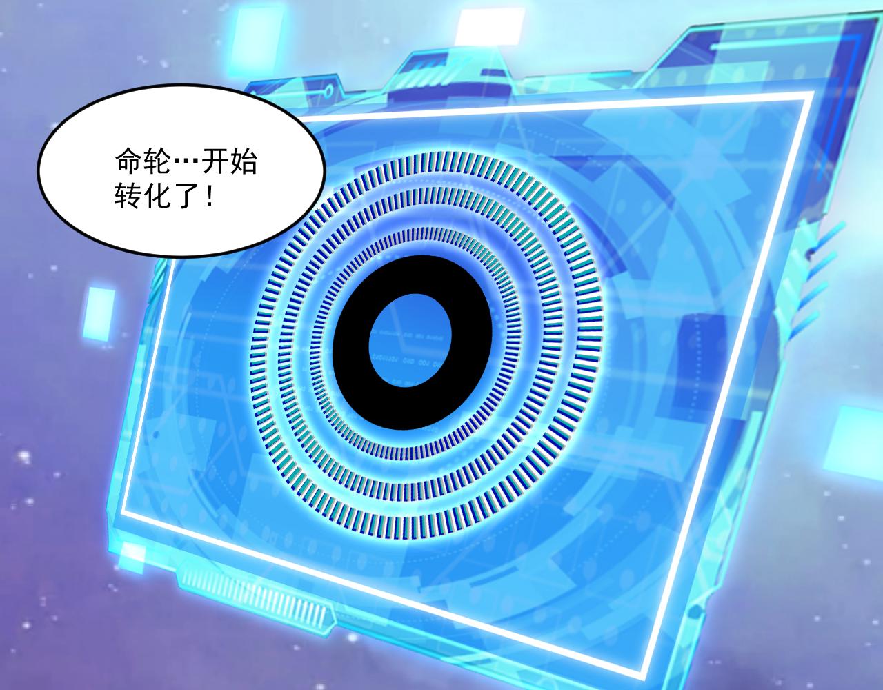 第39话 变身嗜血种67