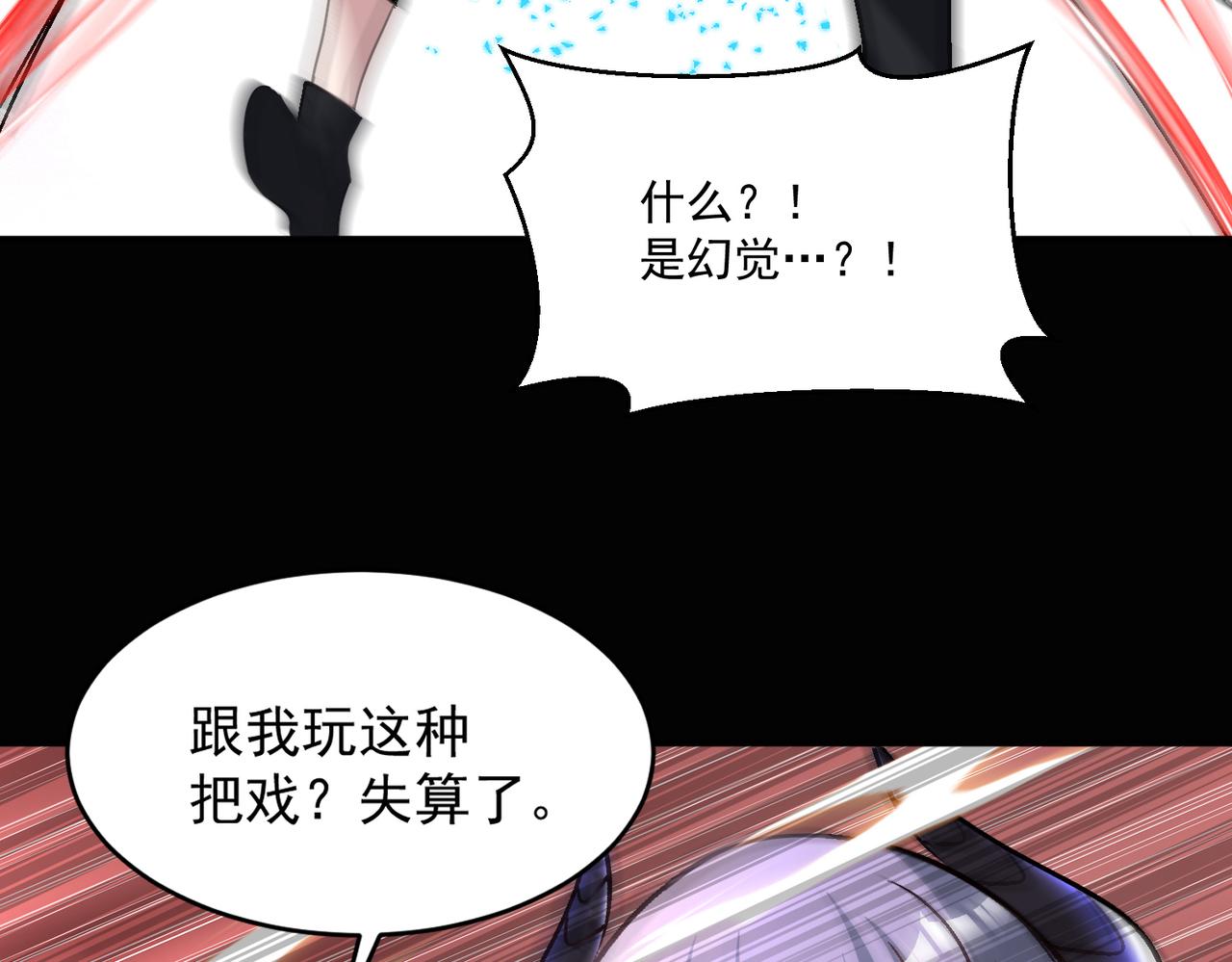 第103话 首战告捷，愈战愈勇48