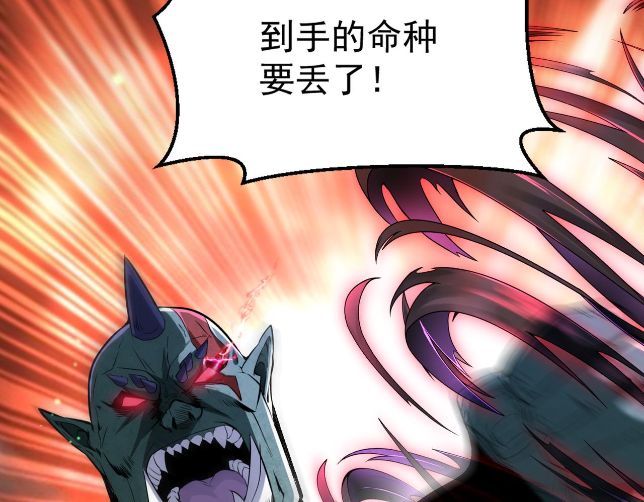 第94话 对战银刃剑魔，晋升白银境的绝好机会！！93