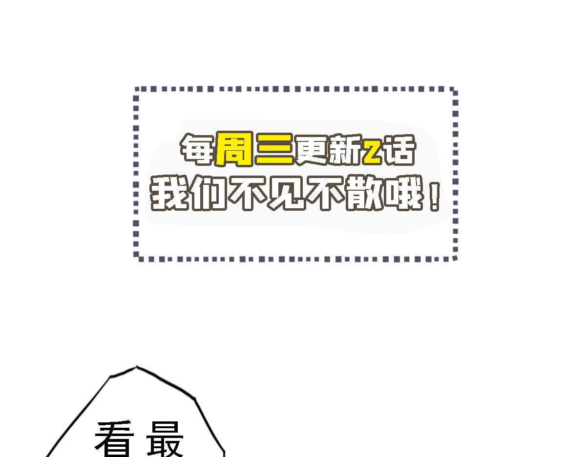 第23话 全场最佳！73