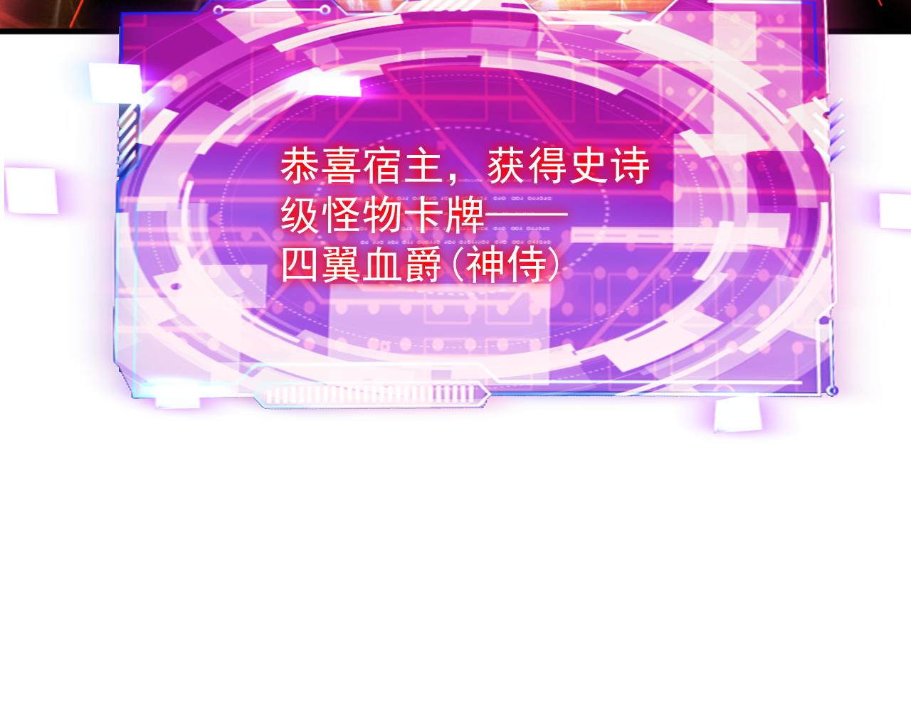 第60话 [白]进化了32
