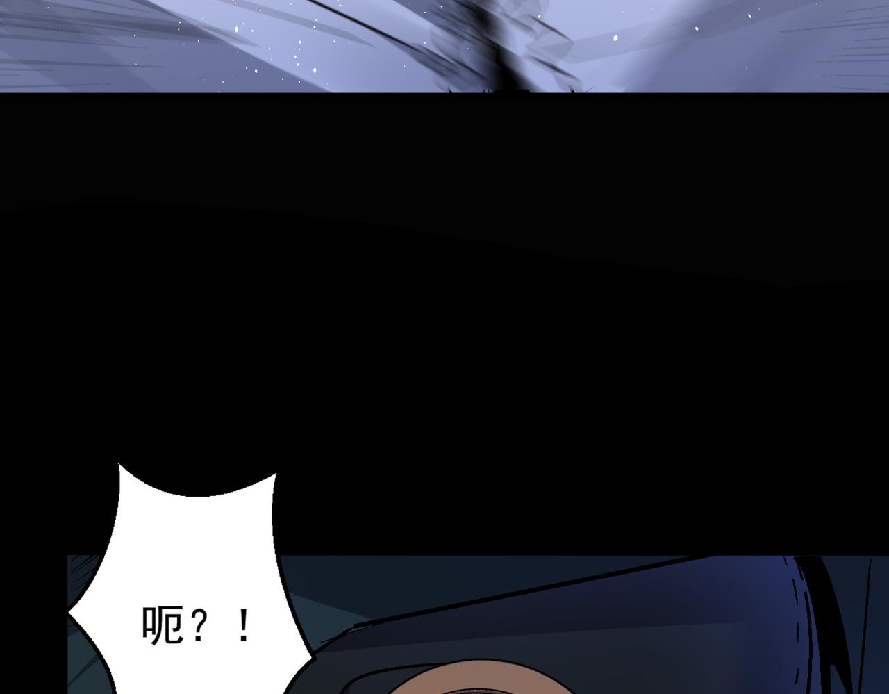 第106话 紫鸦来了26