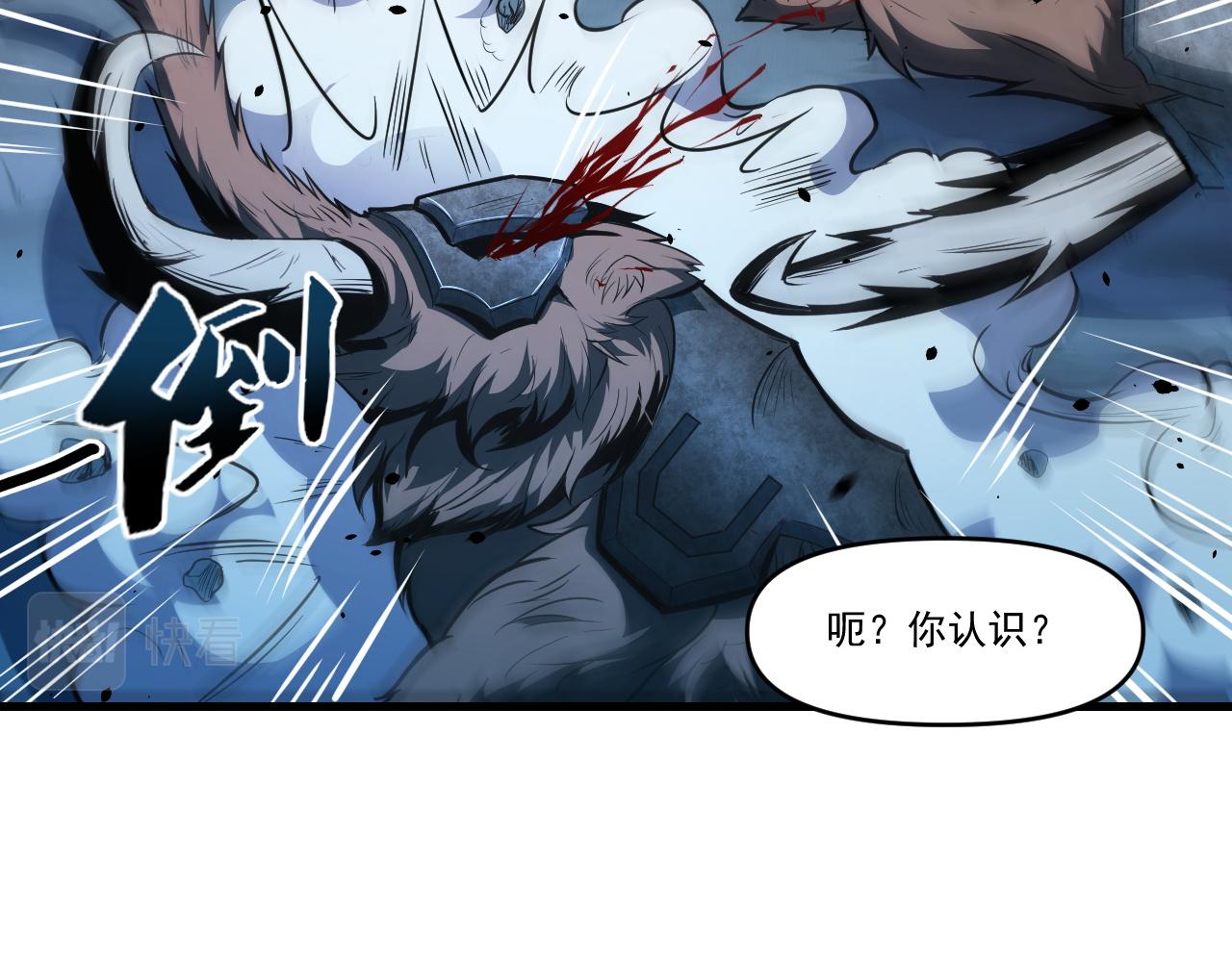 第24话 尹正登场！36