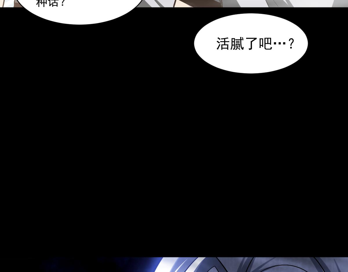 第72话为了他你竟然作弊！58