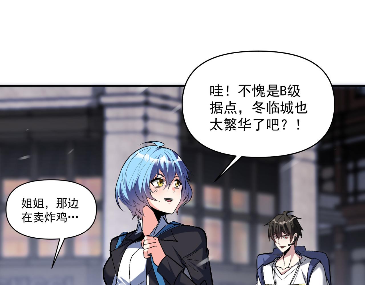 第106话 紫鸦来了82