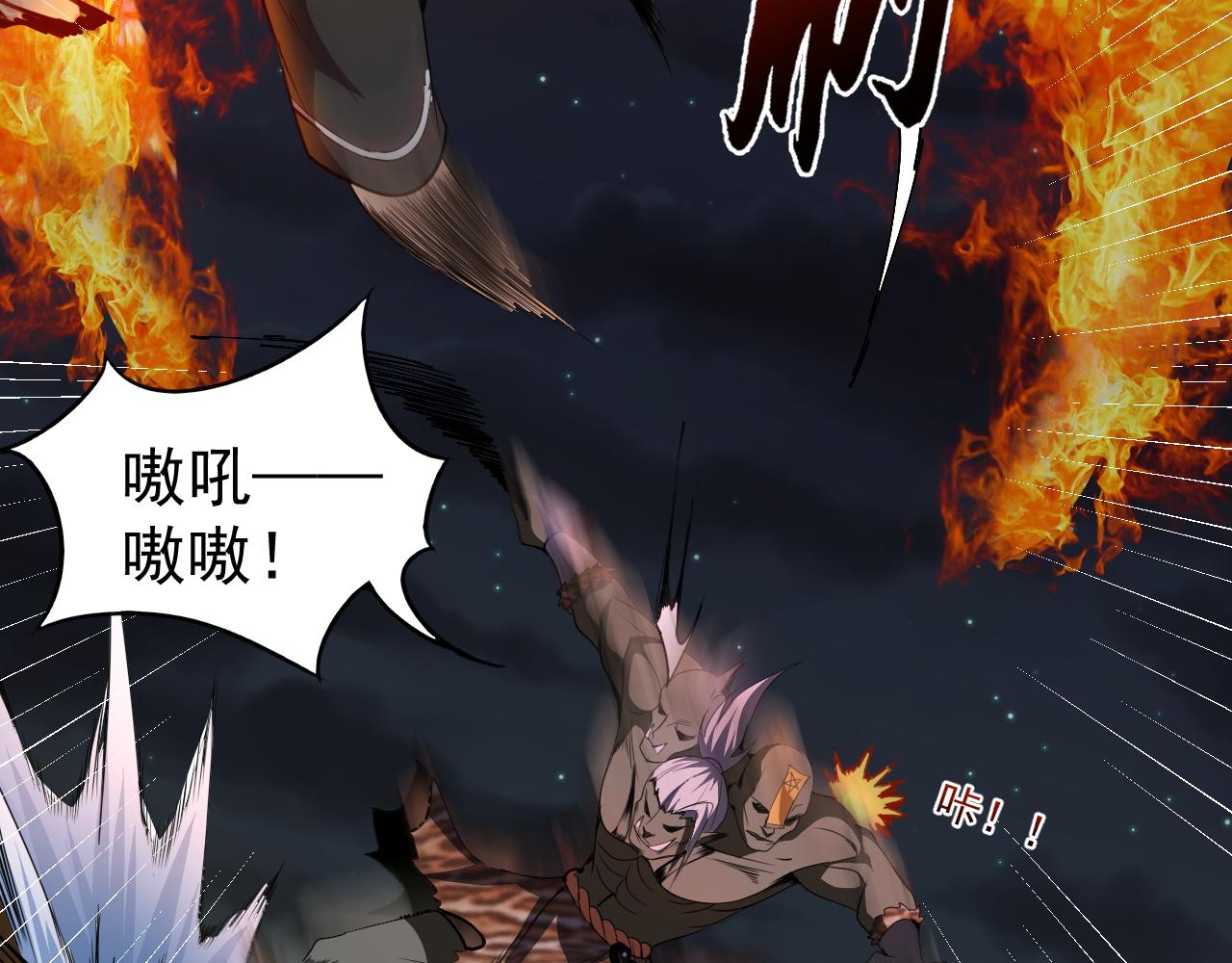 第10话 合成暴君！13