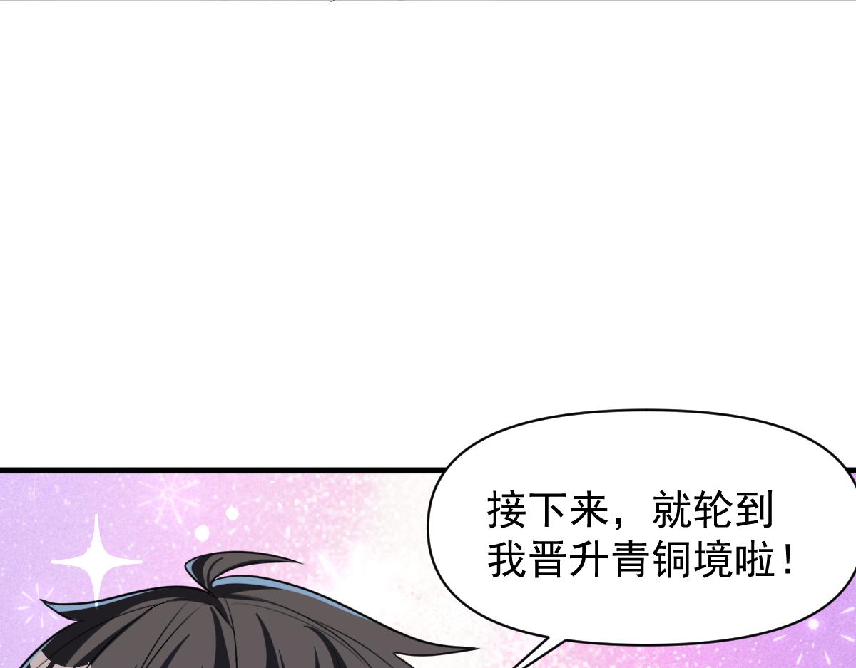 第68话 丑陋人偶85