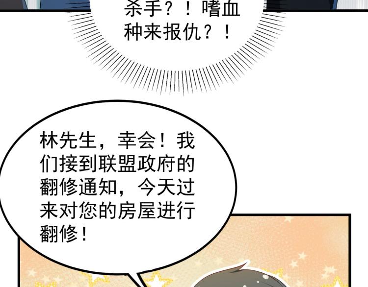 第5话 偷学神秘刀法6