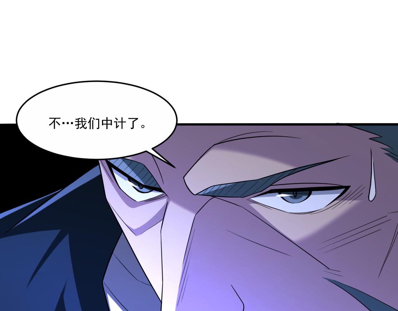 第79话迎战！不死种超凡怪物36