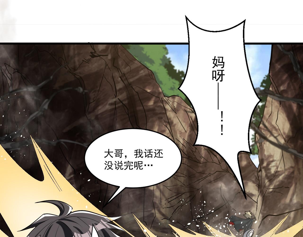 第67话 三秒之内37