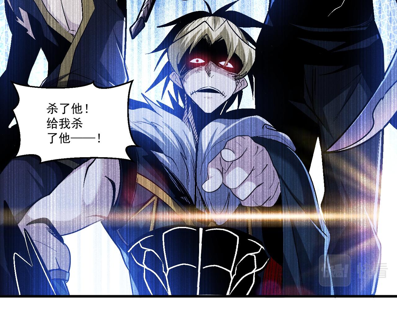 第67话 三秒之内25