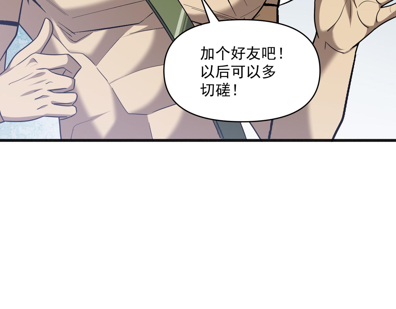 第107话 刀与刀的对决，妖刀回来了！36