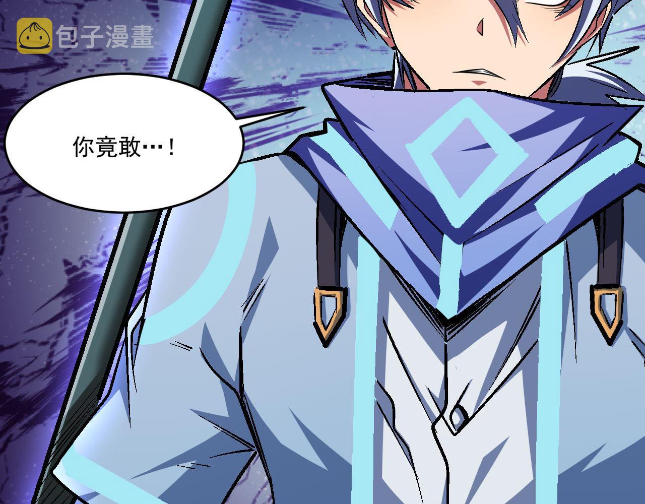 第88话再战御使！是敌？是友？6