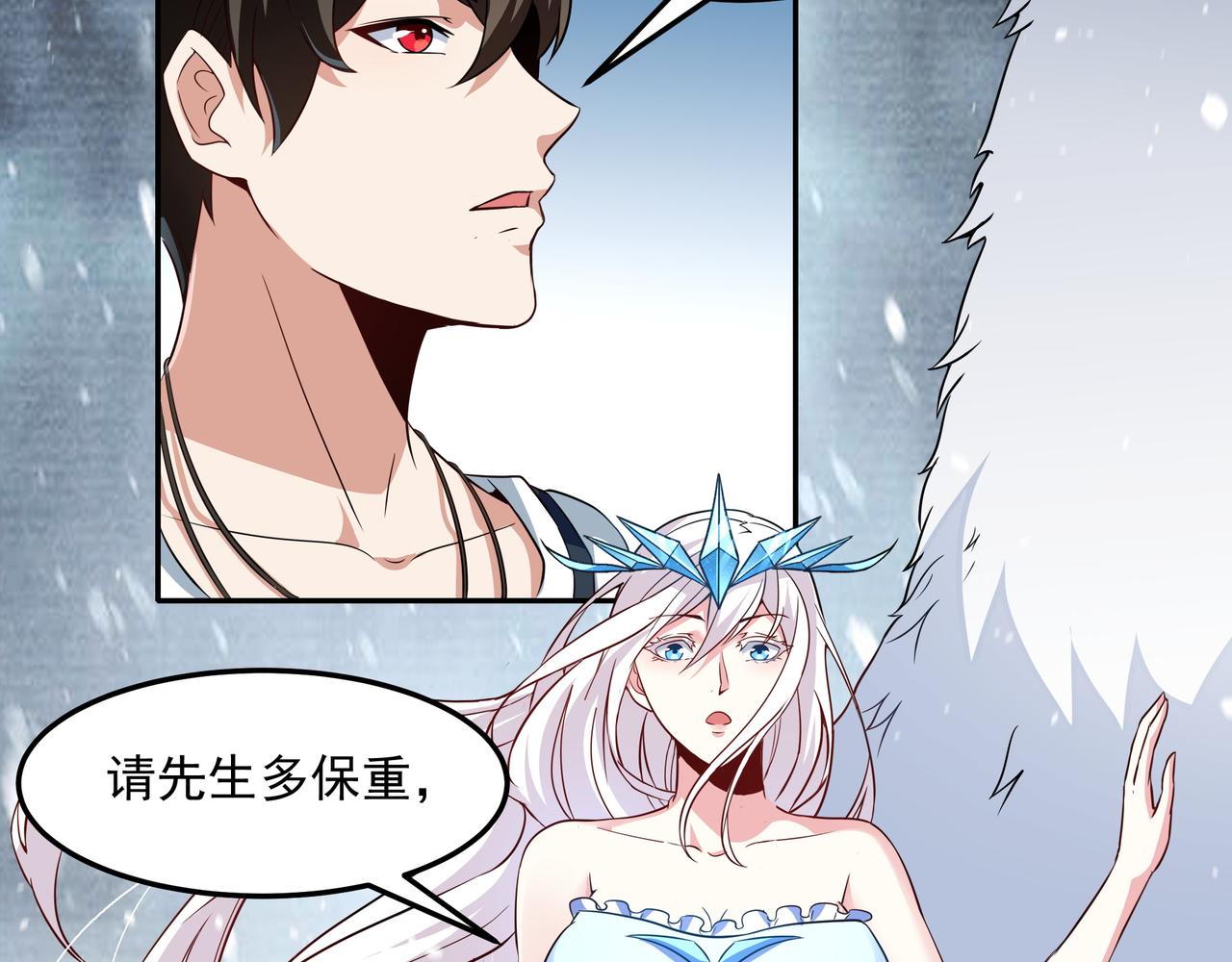 第17话 扁毛牲畜！13